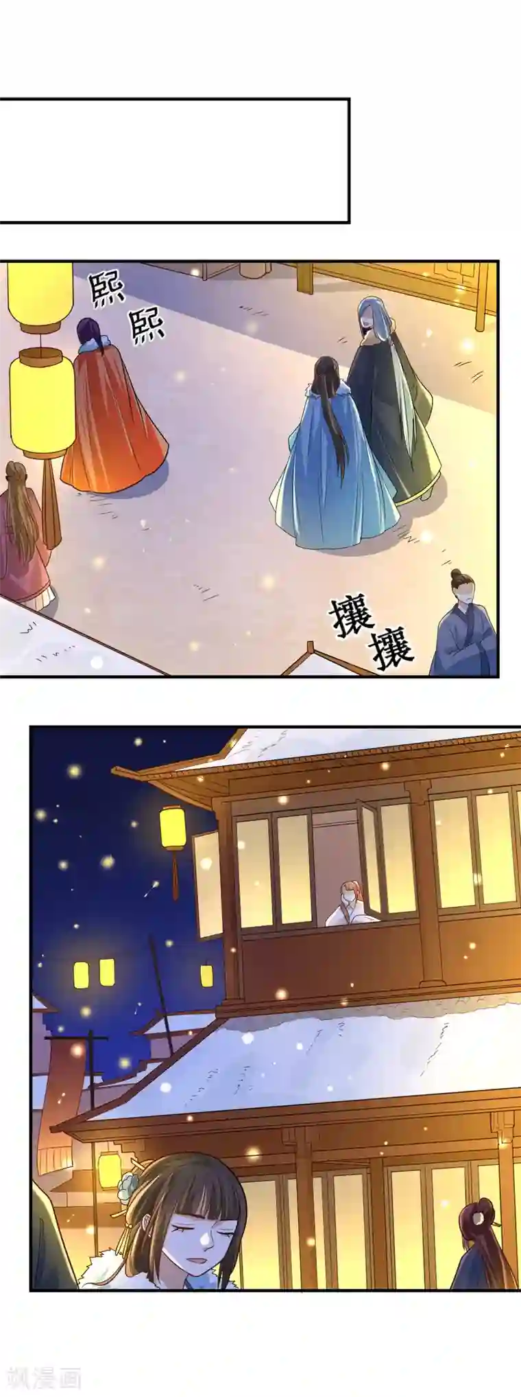 重生帝女乱天下第105话 雪天等候
