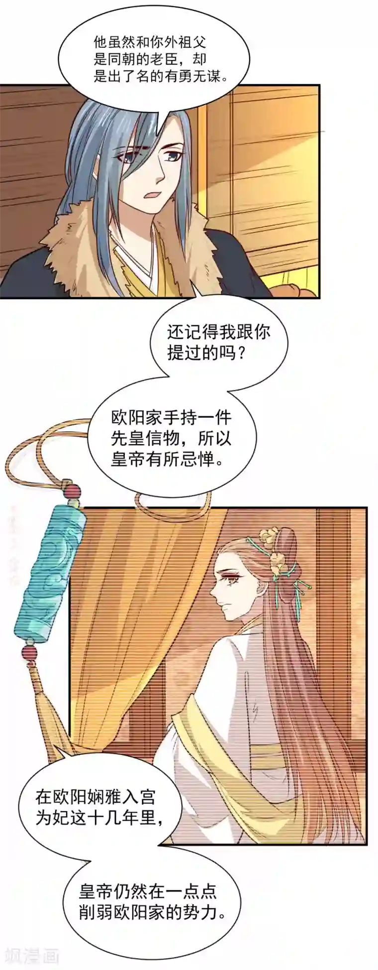 重生帝女乱天下第106话 摸头杀