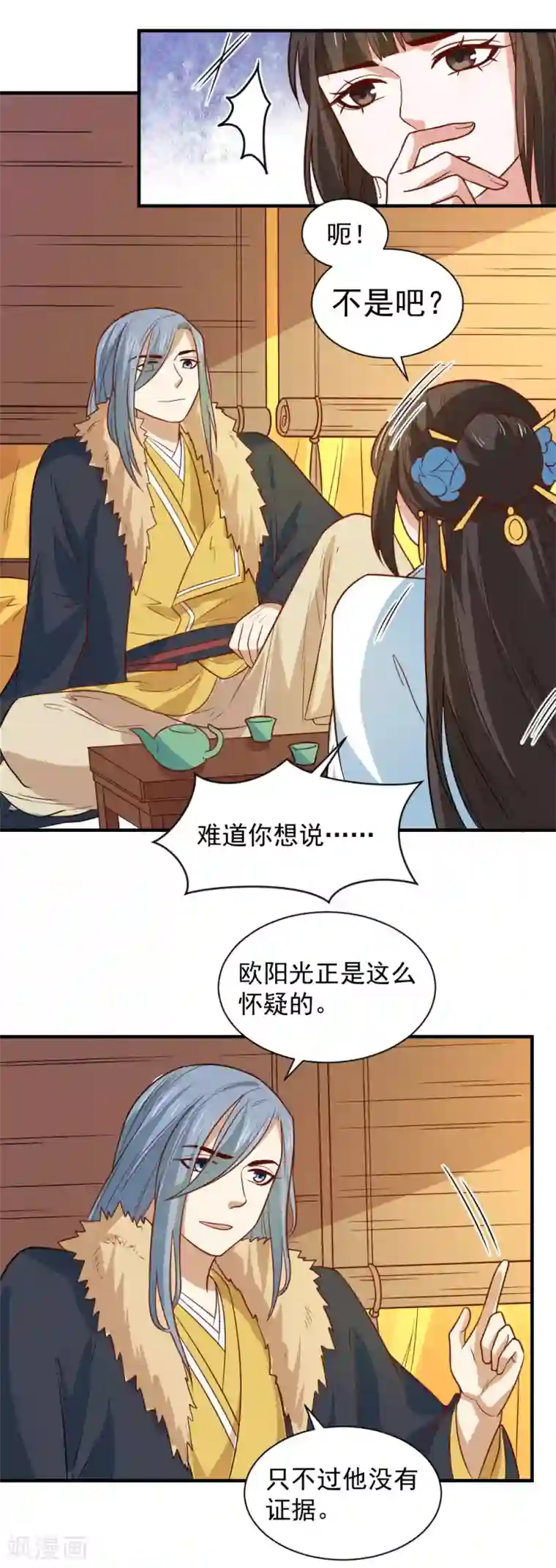 重生帝女乱天下第106话 摸头杀