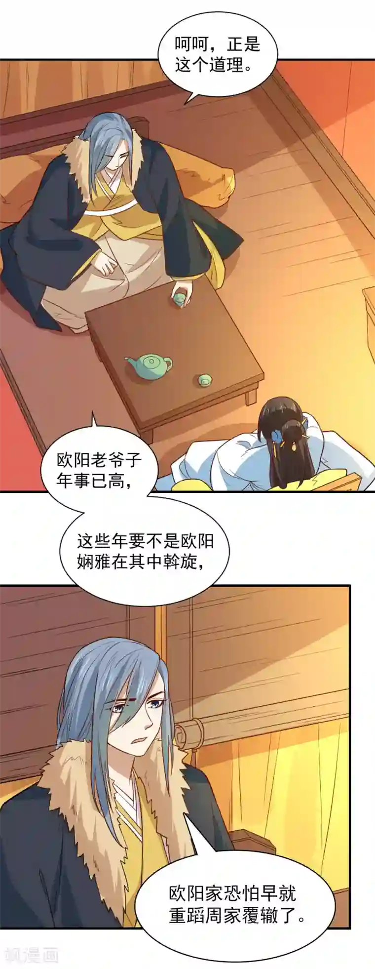 重生帝女乱天下第106话 摸头杀