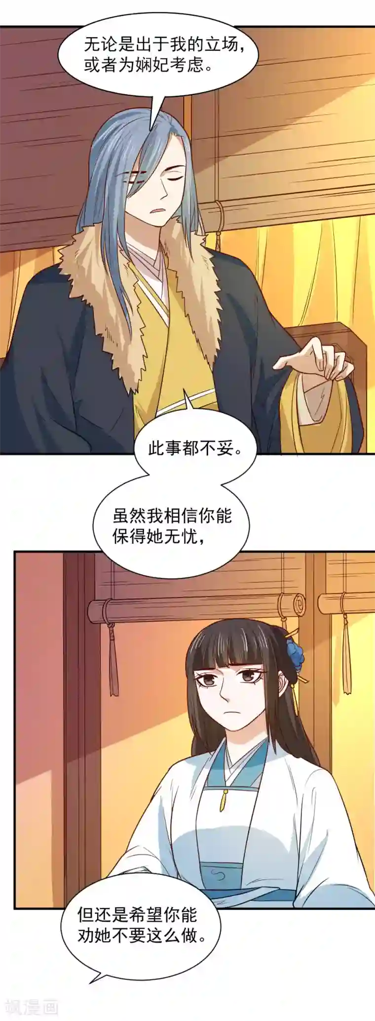 重生帝女乱天下第106话 摸头杀