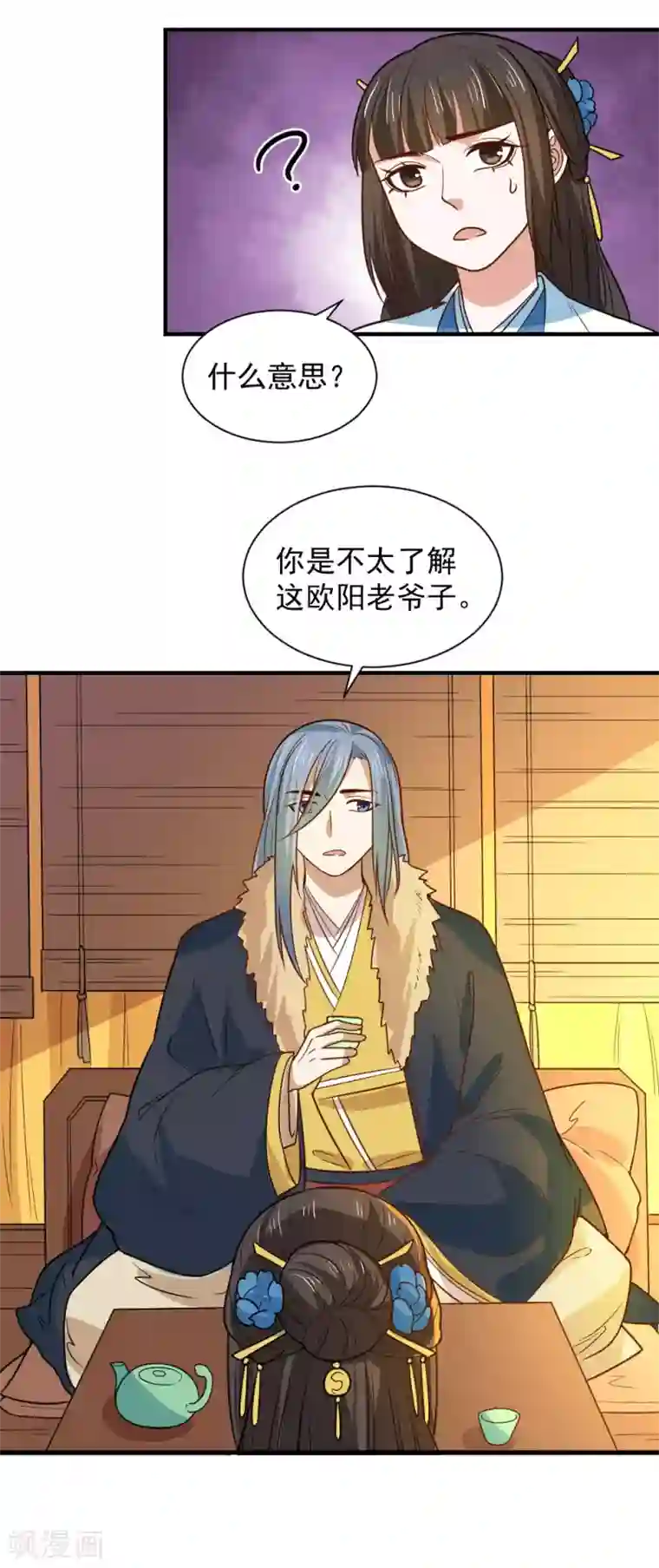 重生帝女乱天下第106话 摸头杀
