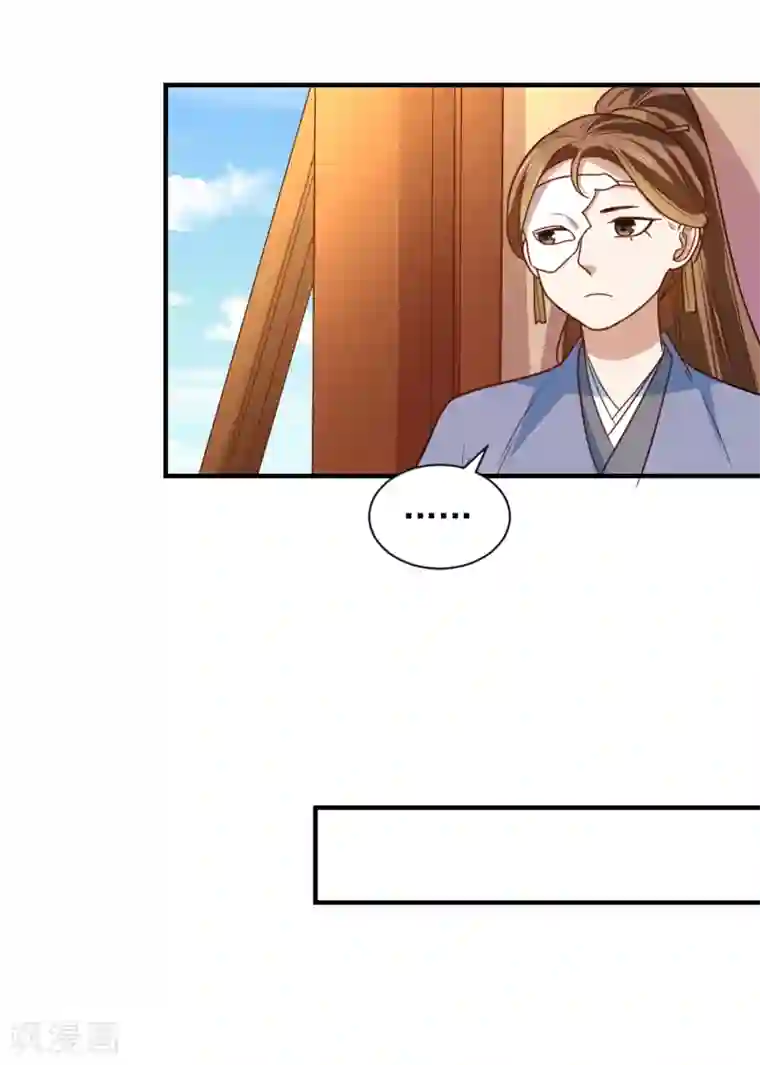 重生帝女乱天下第107话 查出真凶