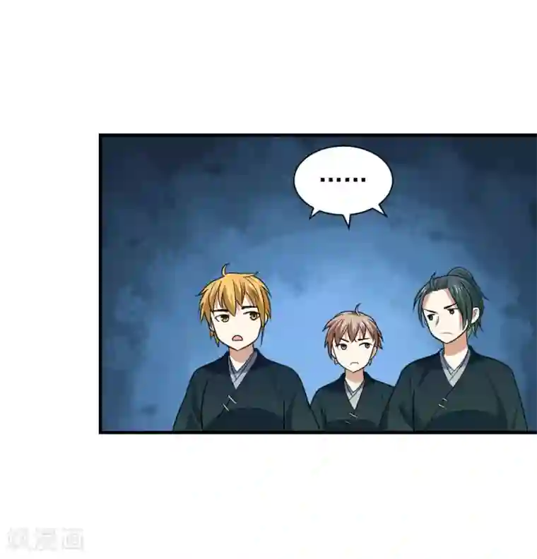 重生帝女乱天下第109话 切磋一下