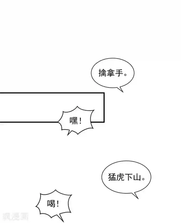 重生帝女乱天下第109话 切磋一下