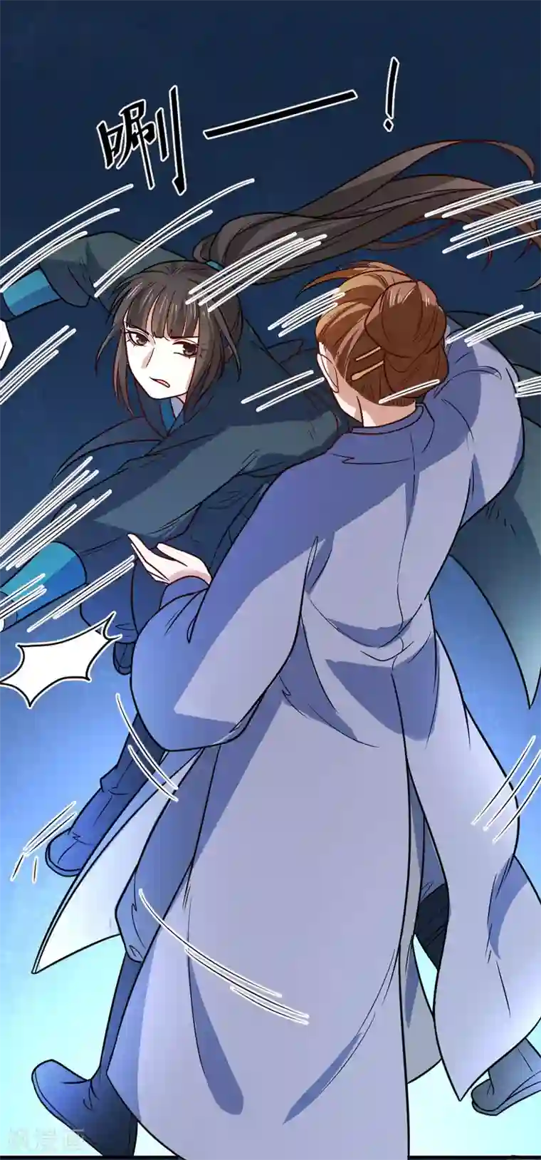 重生帝女乱天下第109话 切磋一下