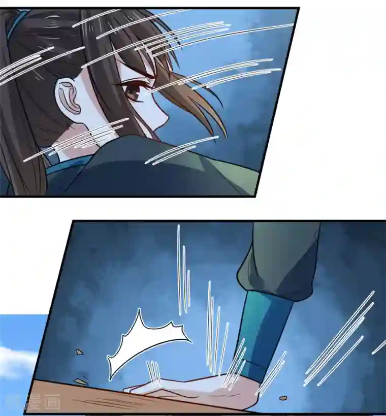 重生帝女乱天下第109话 切磋一下