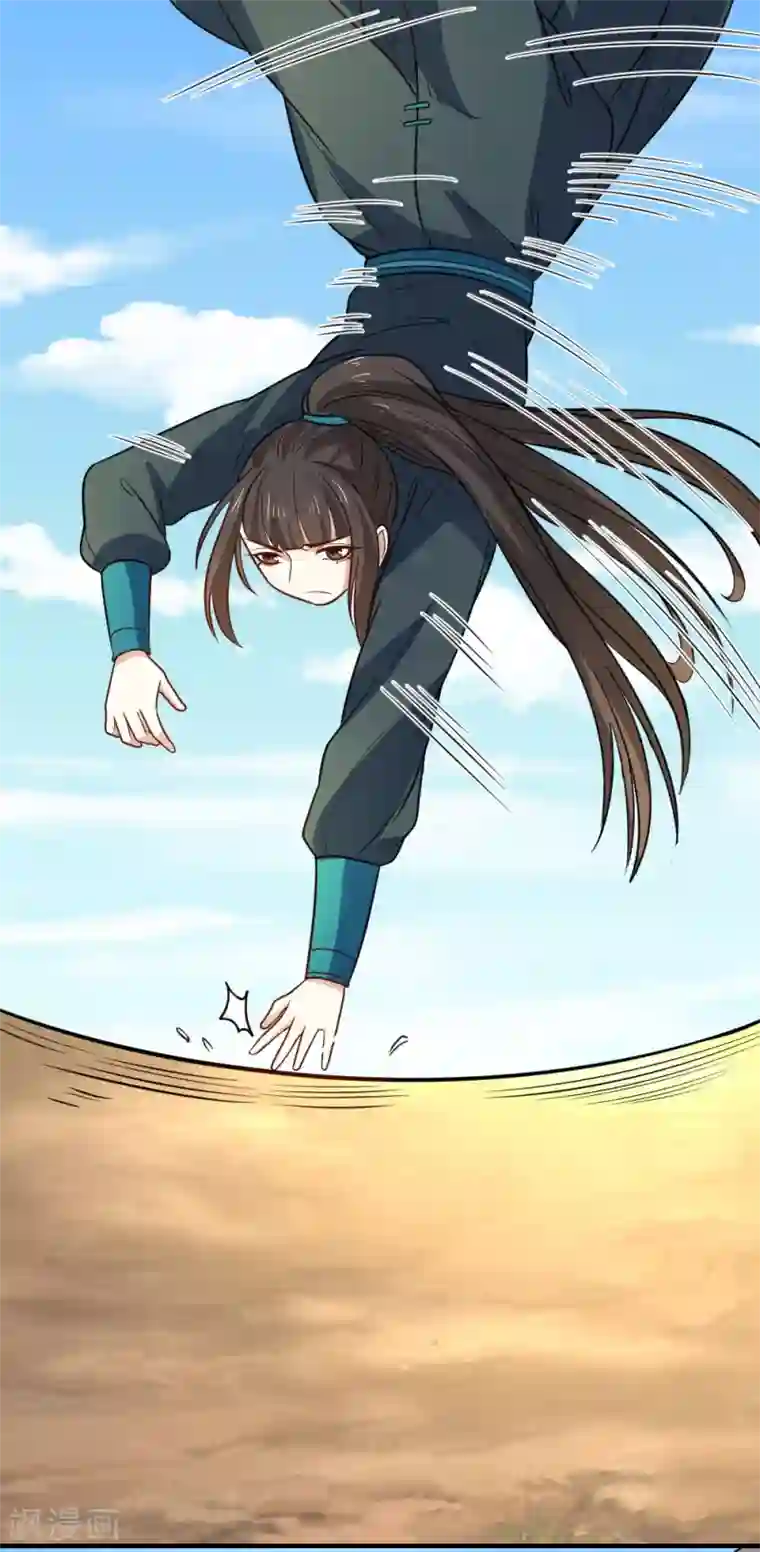 重生帝女乱天下第109话 切磋一下