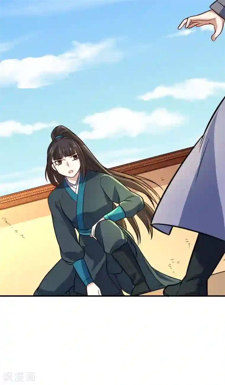 重生帝女乱天下第109话 切磋一下