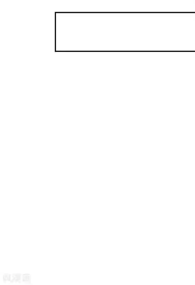 重生帝女乱天下第109话 切磋一下