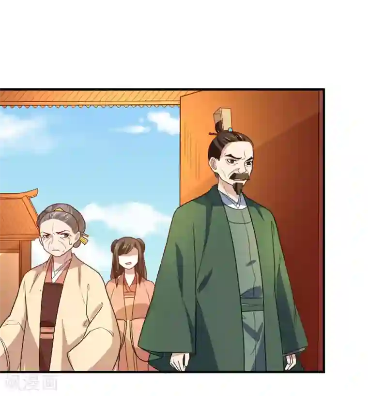 重生帝女乱天下第111话 查明真相