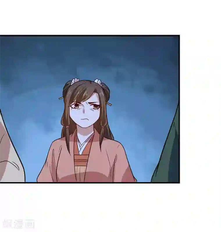 重生帝女乱天下第111话 查明真相