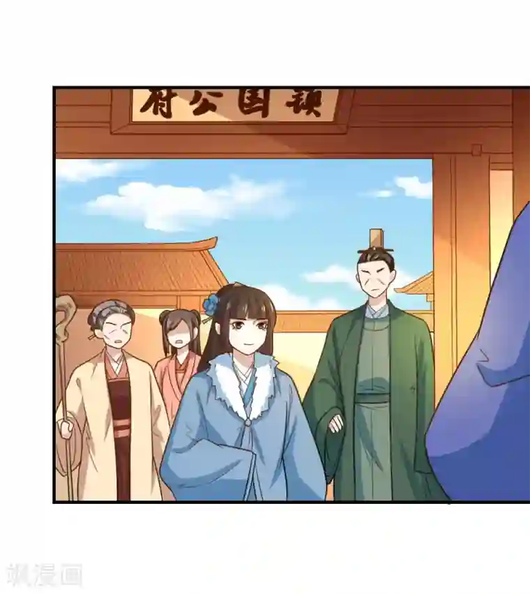 重生帝女乱天下第111话 查明真相