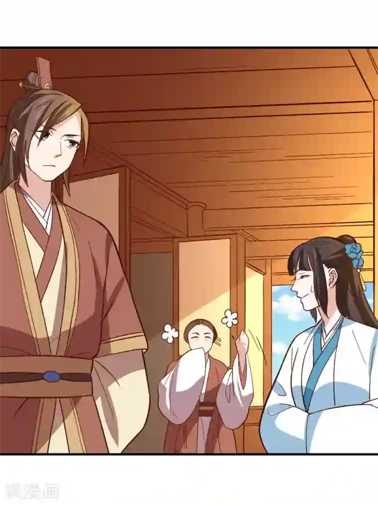 重生帝女乱天下最终话 她的婚事