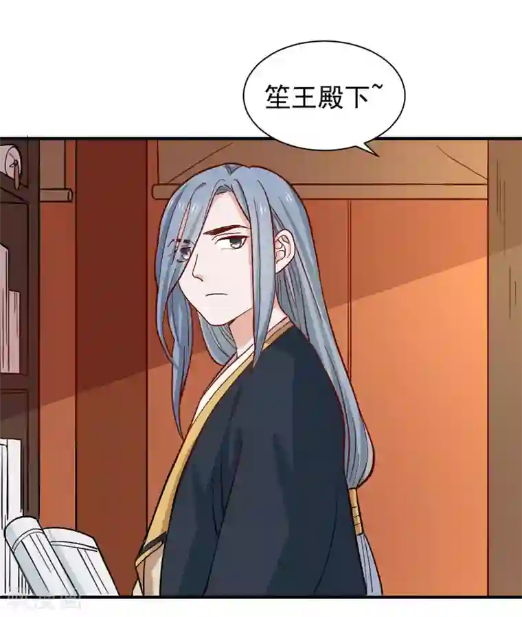 重生帝女乱天下最终话 她的婚事