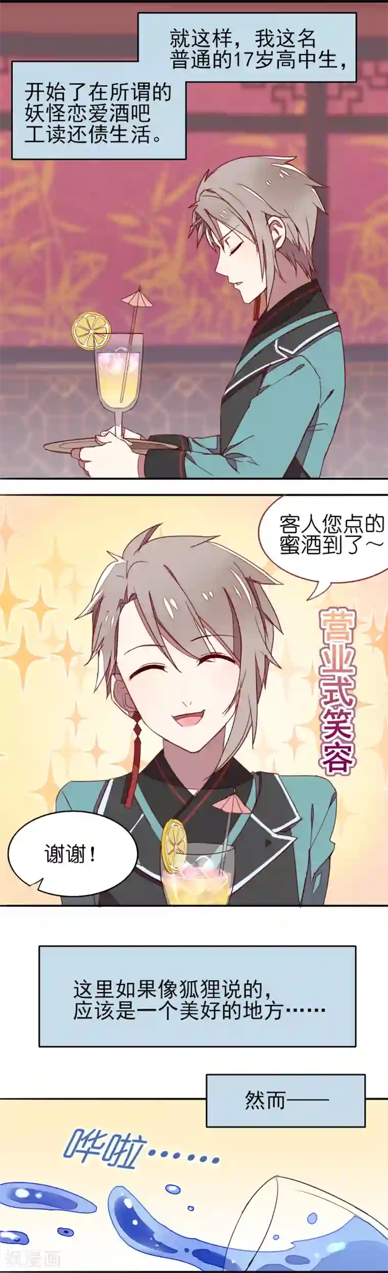 乡下玉米地妇女奶水多第2话