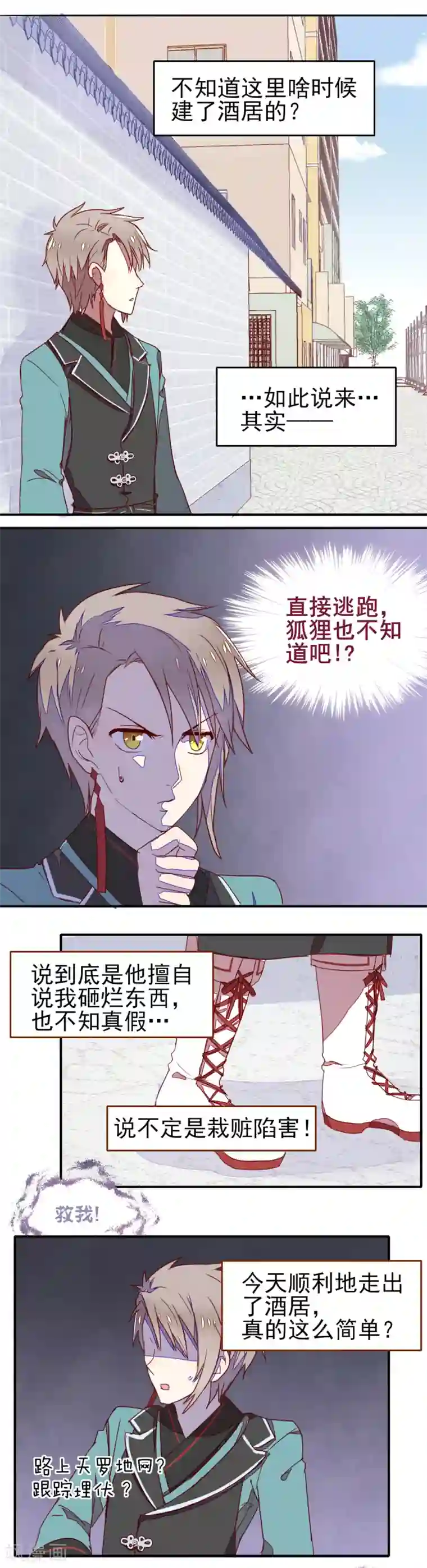 乡下玉米地妇女奶水多第2话