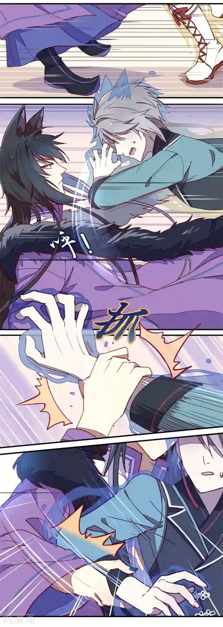 妖怪恋爱吧第4话