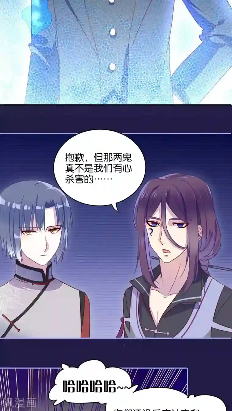 晒晒儿子的大第19话