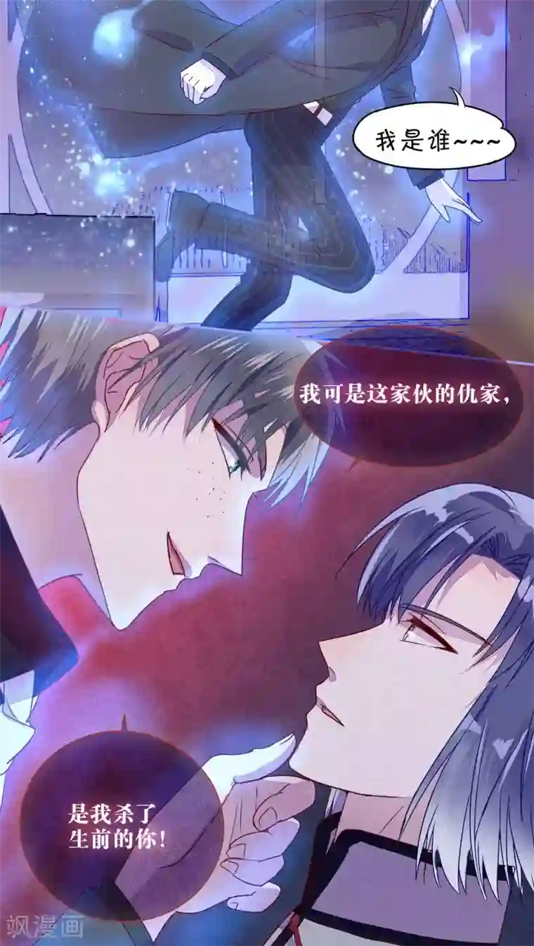 晒晒儿子的大第19话