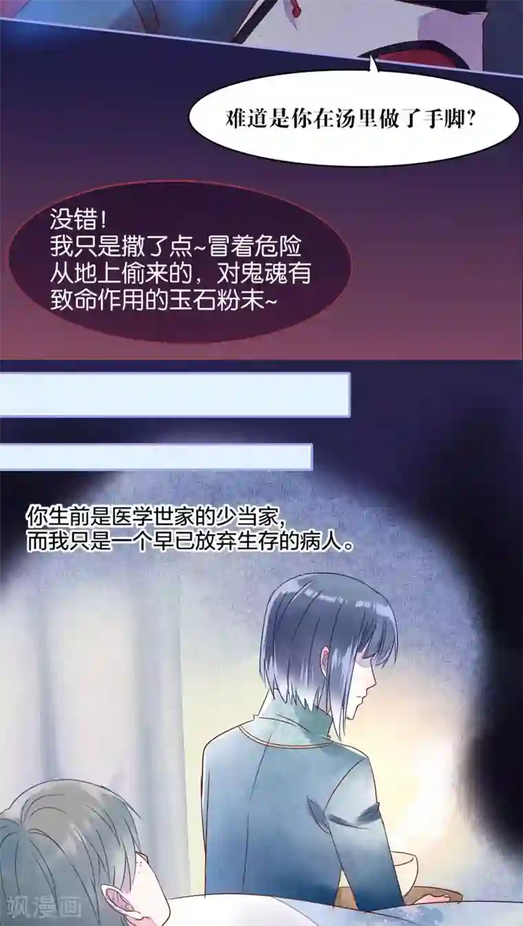 晒晒儿子的大第19话