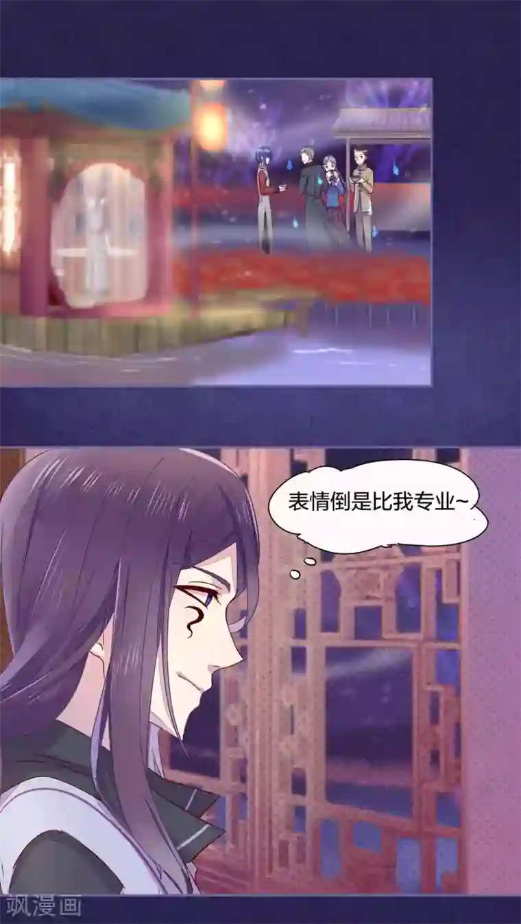 晒晒儿子的大第19话