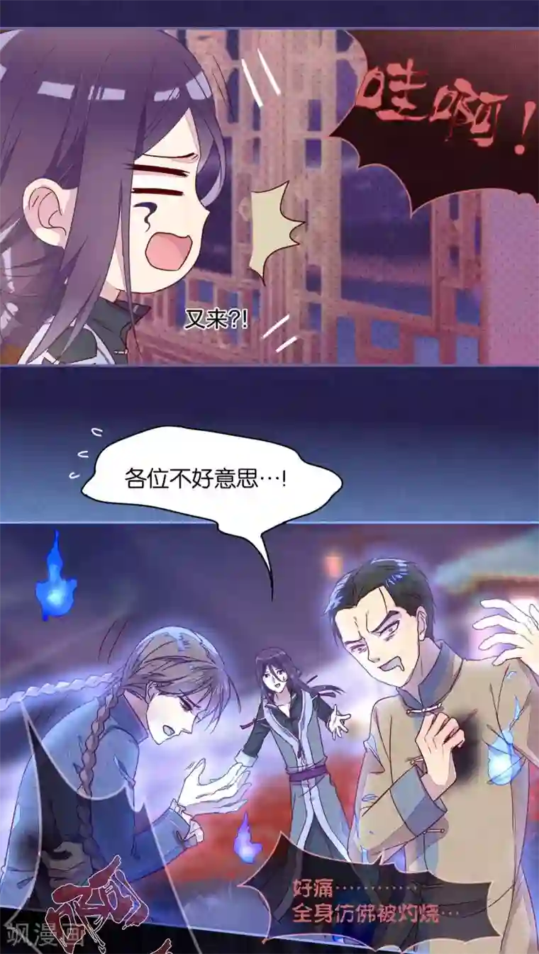 晒晒儿子的大第19话