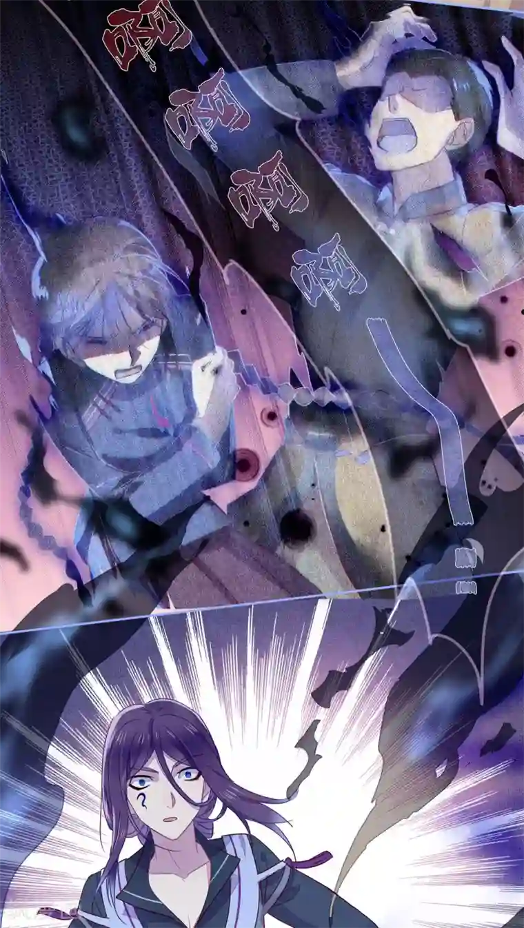 妖怪恋爱吧第19话