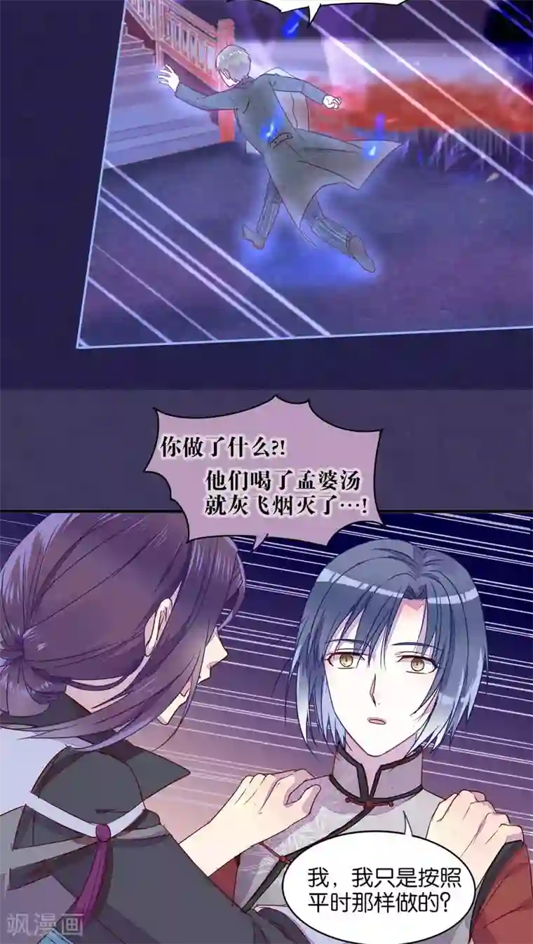 晒晒儿子的大第19话