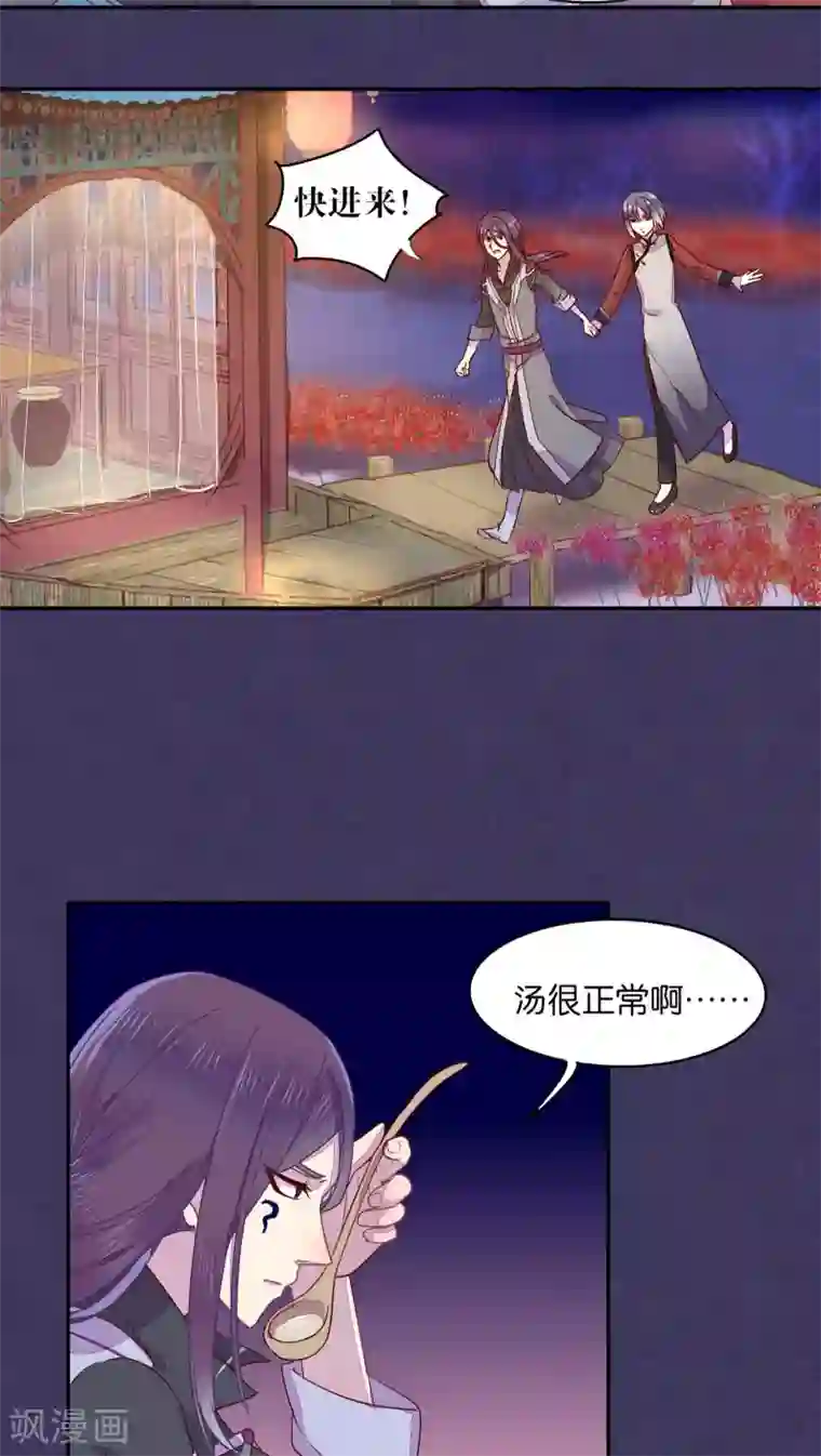 晒晒儿子的大第19话