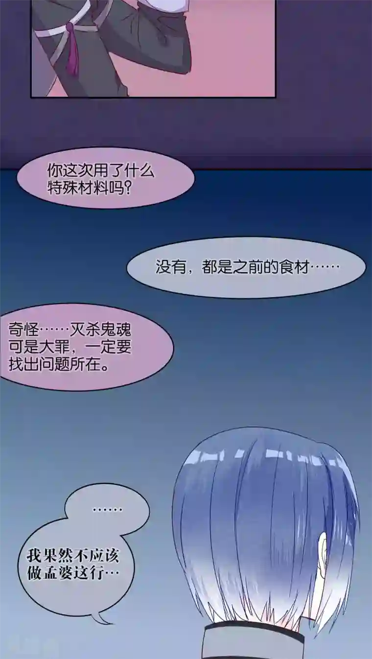 晒晒儿子的大第19话