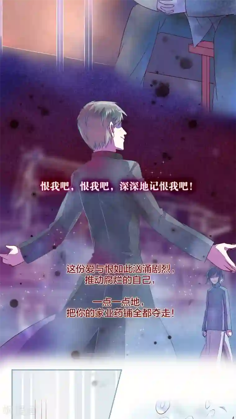 乌克兰大胆人术艺术图第20话