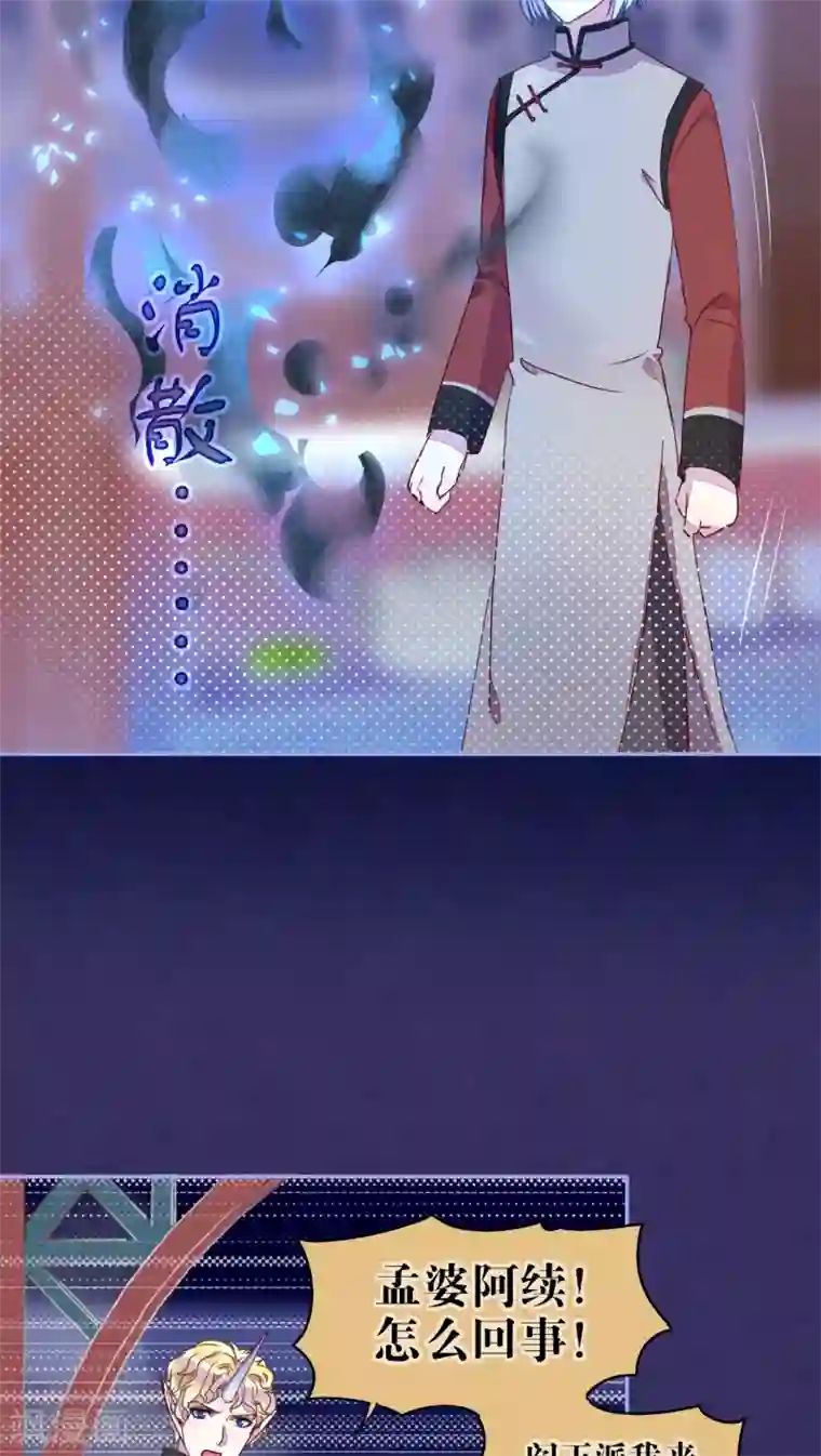 乌克兰大胆人术艺术图第20话