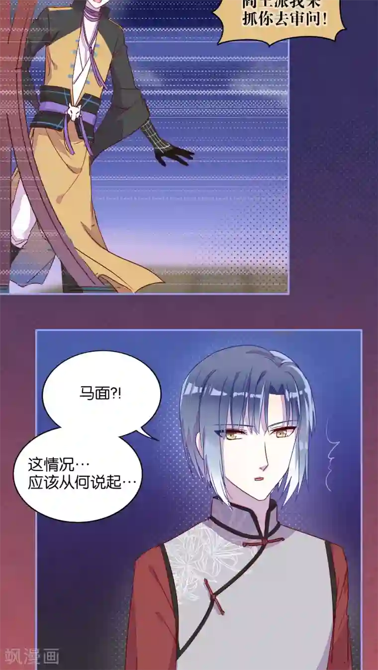 乌克兰大胆人术艺术图第20话