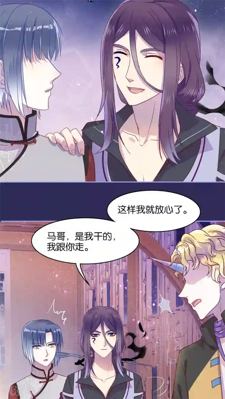 乌克兰大胆人术艺术图第20话
