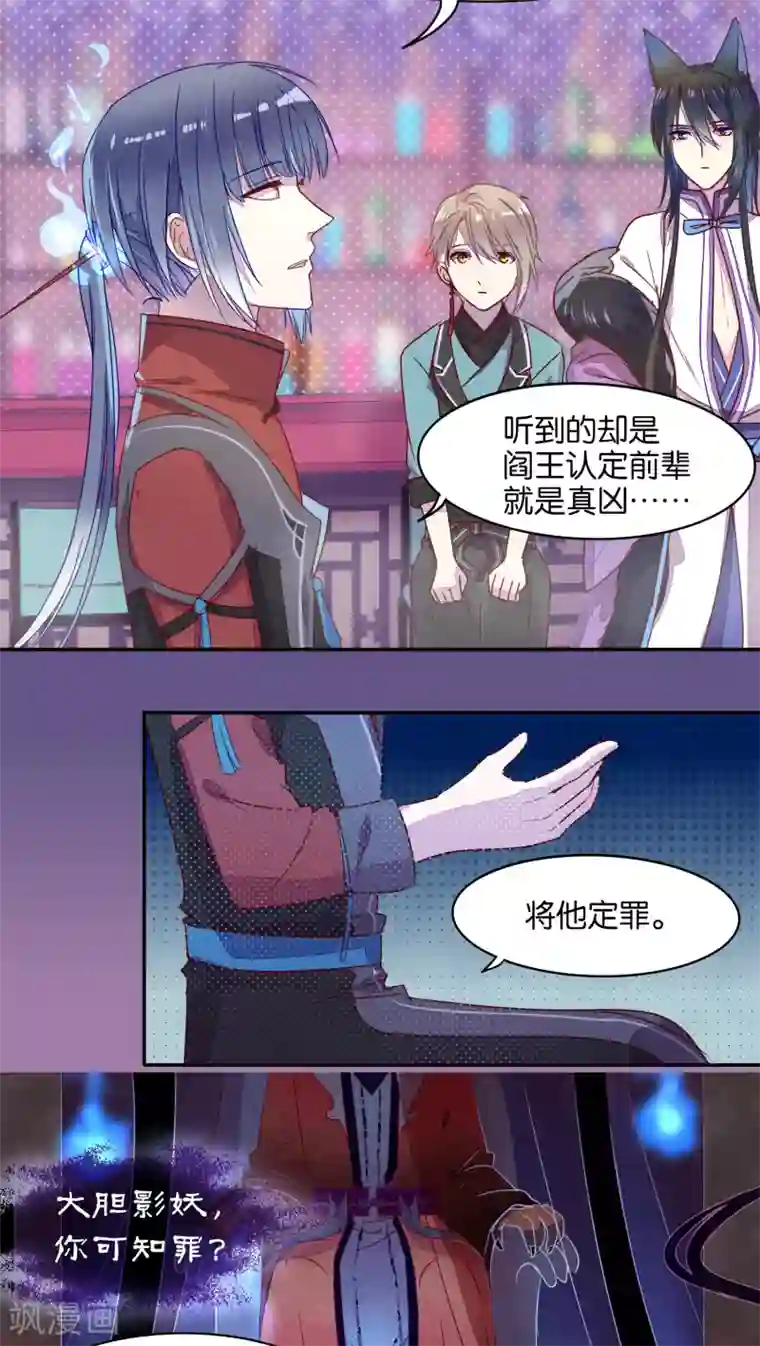 乌克兰大胆人术艺术图第20话