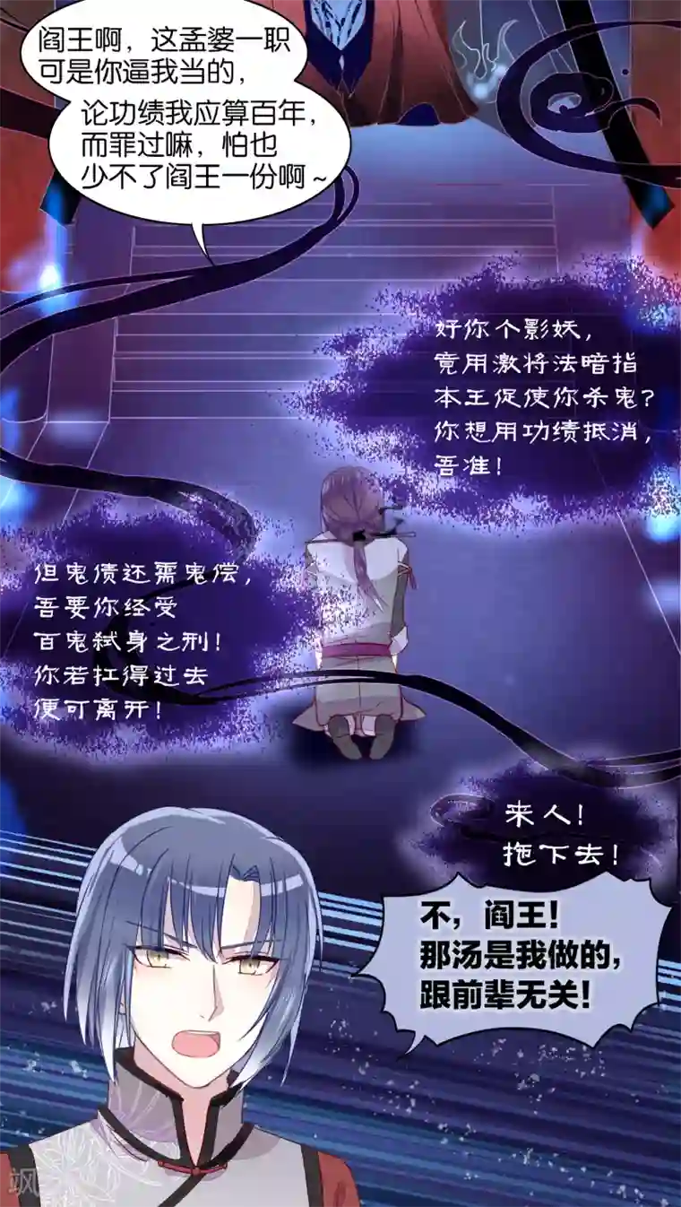 乌克兰大胆人术艺术图第20话