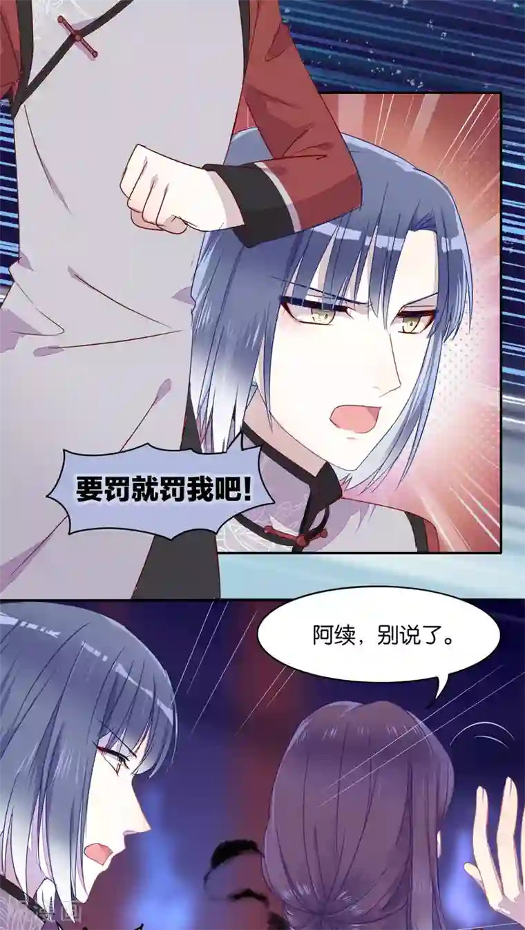 乌克兰大胆人术艺术图第20话
