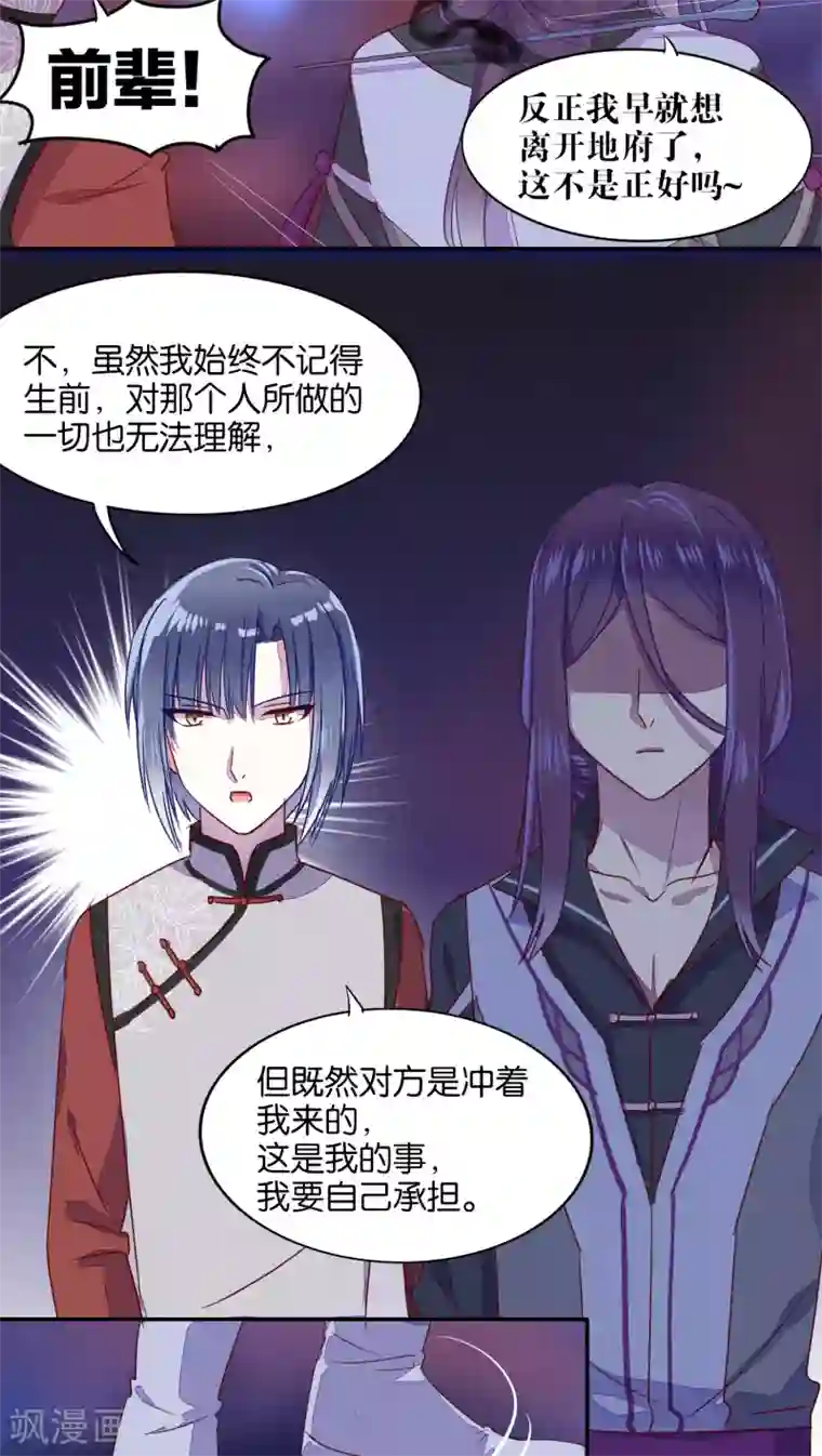 乌克兰大胆人术艺术图第20话