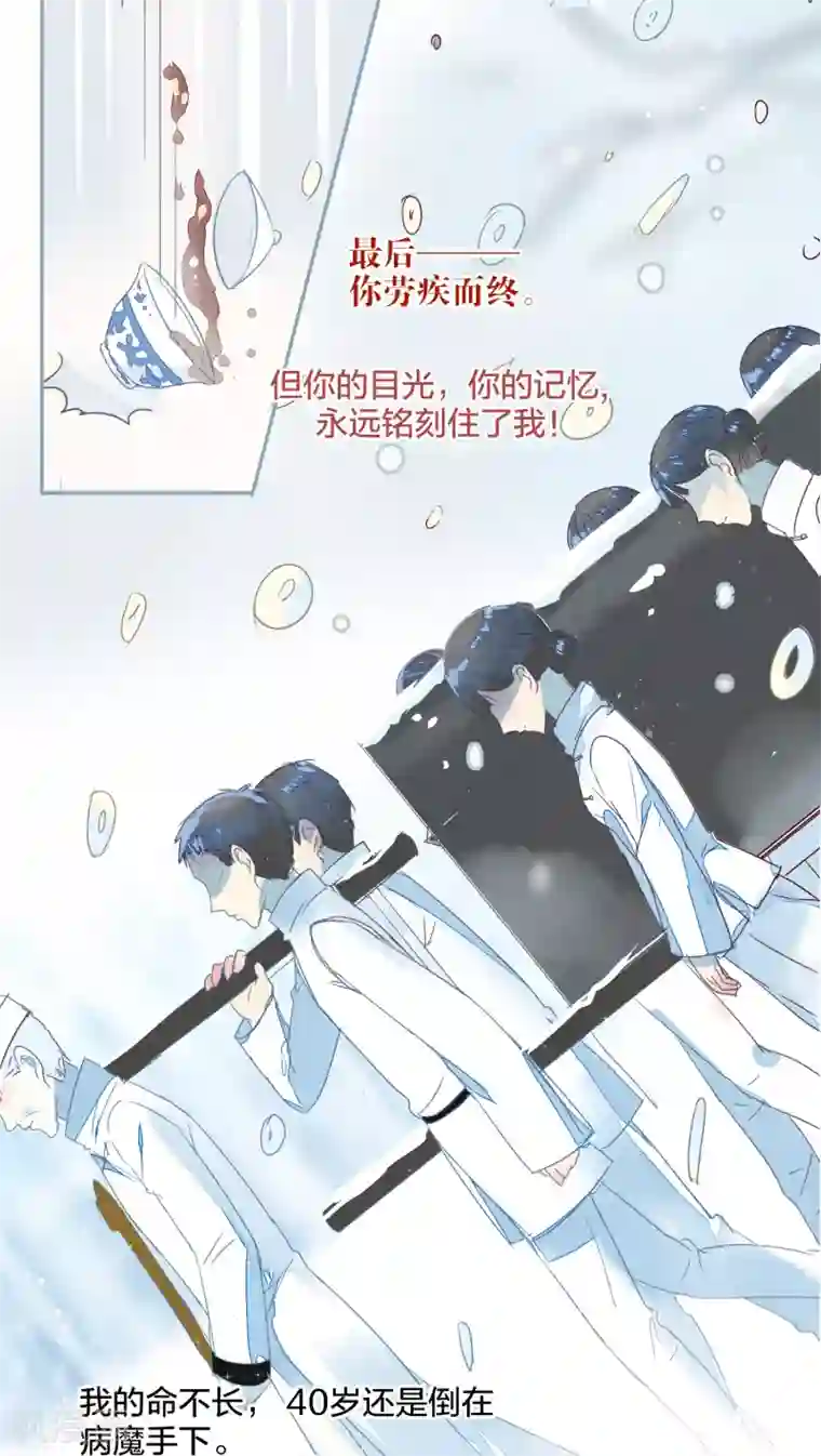 乌克兰大胆人术艺术图第20话