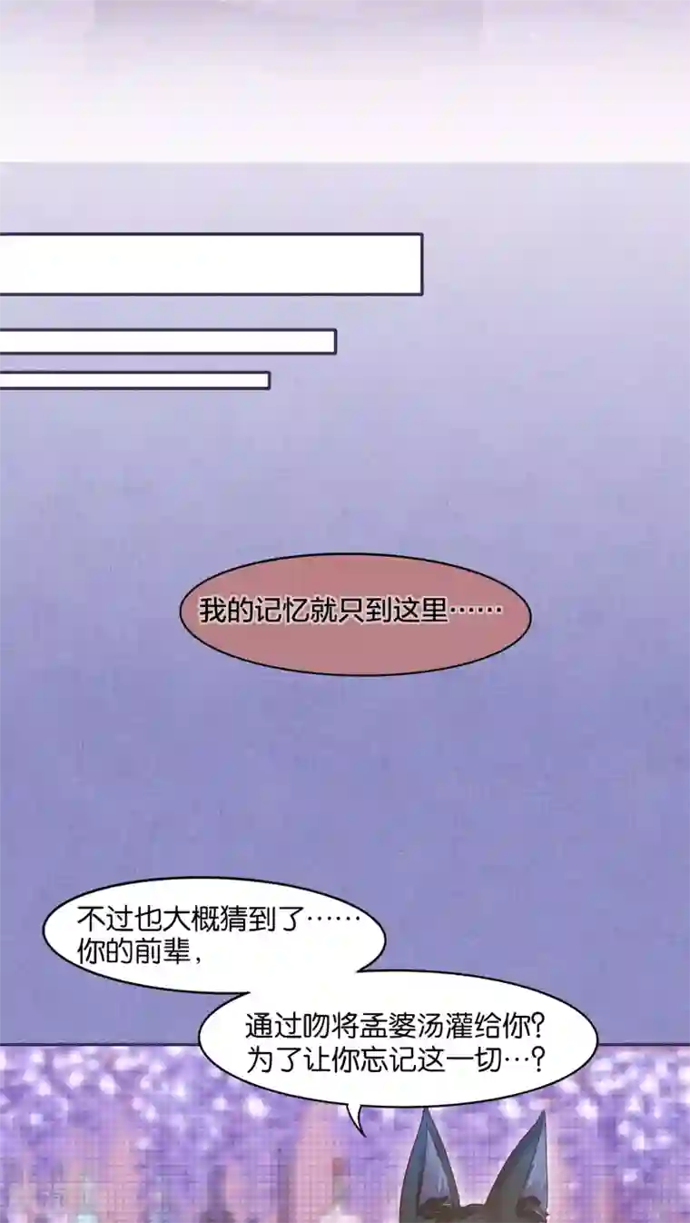 乌克兰大胆人术艺术图第20话