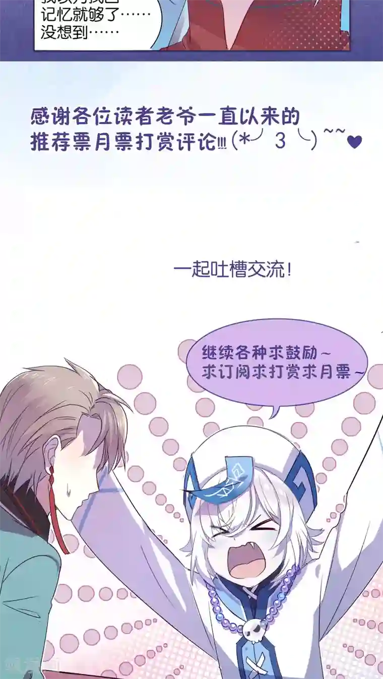 乌克兰大胆人术艺术图第20话