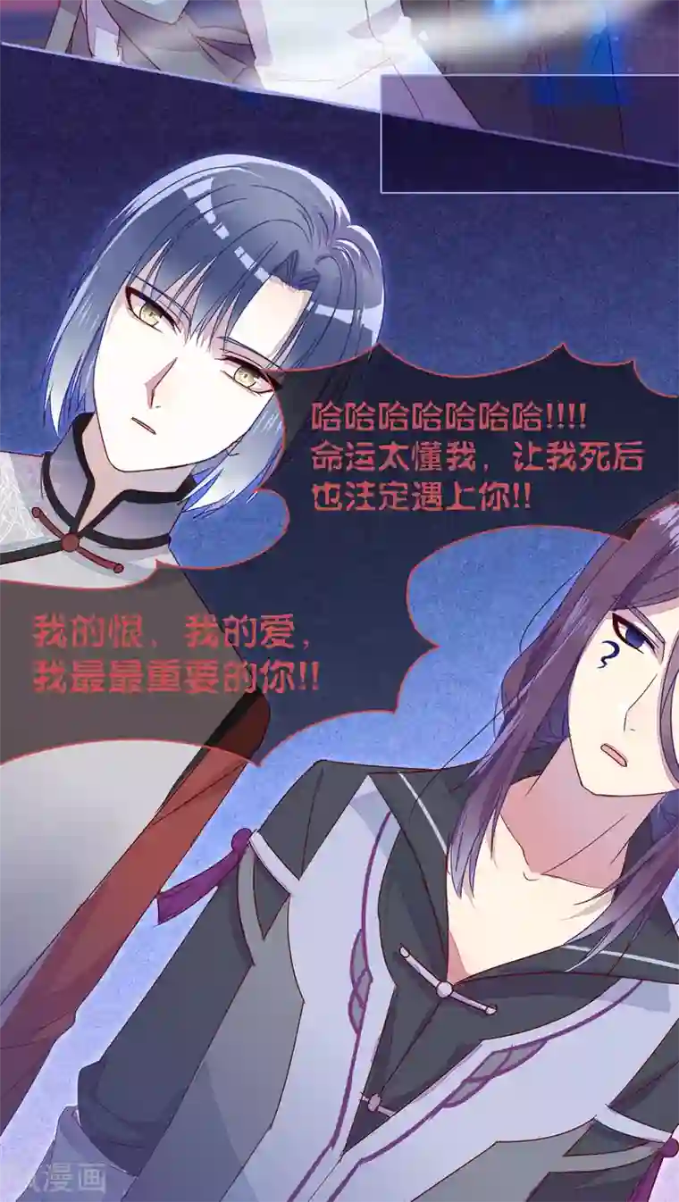 乌克兰大胆人术艺术图第20话