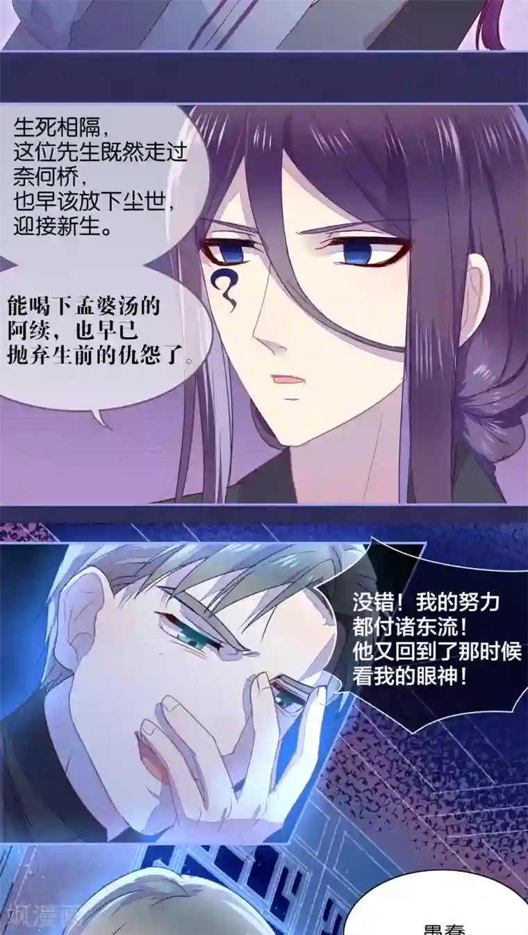 乌克兰大胆人术艺术图第20话