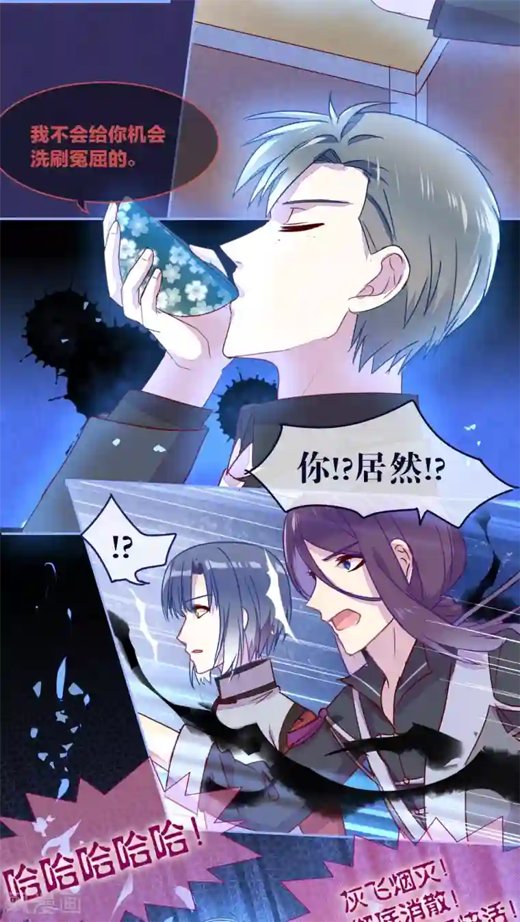 乌克兰大胆人术艺术图第20话