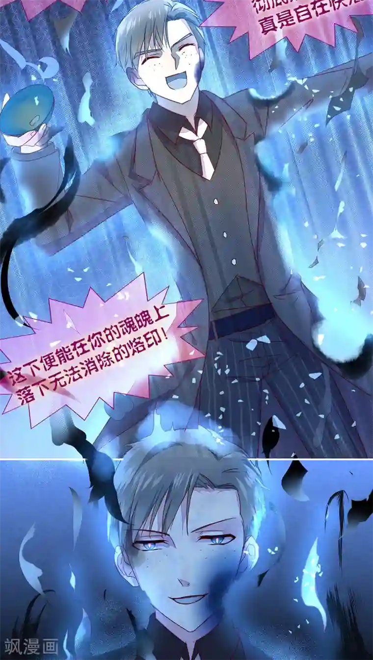 乌克兰大胆人术艺术图第20话