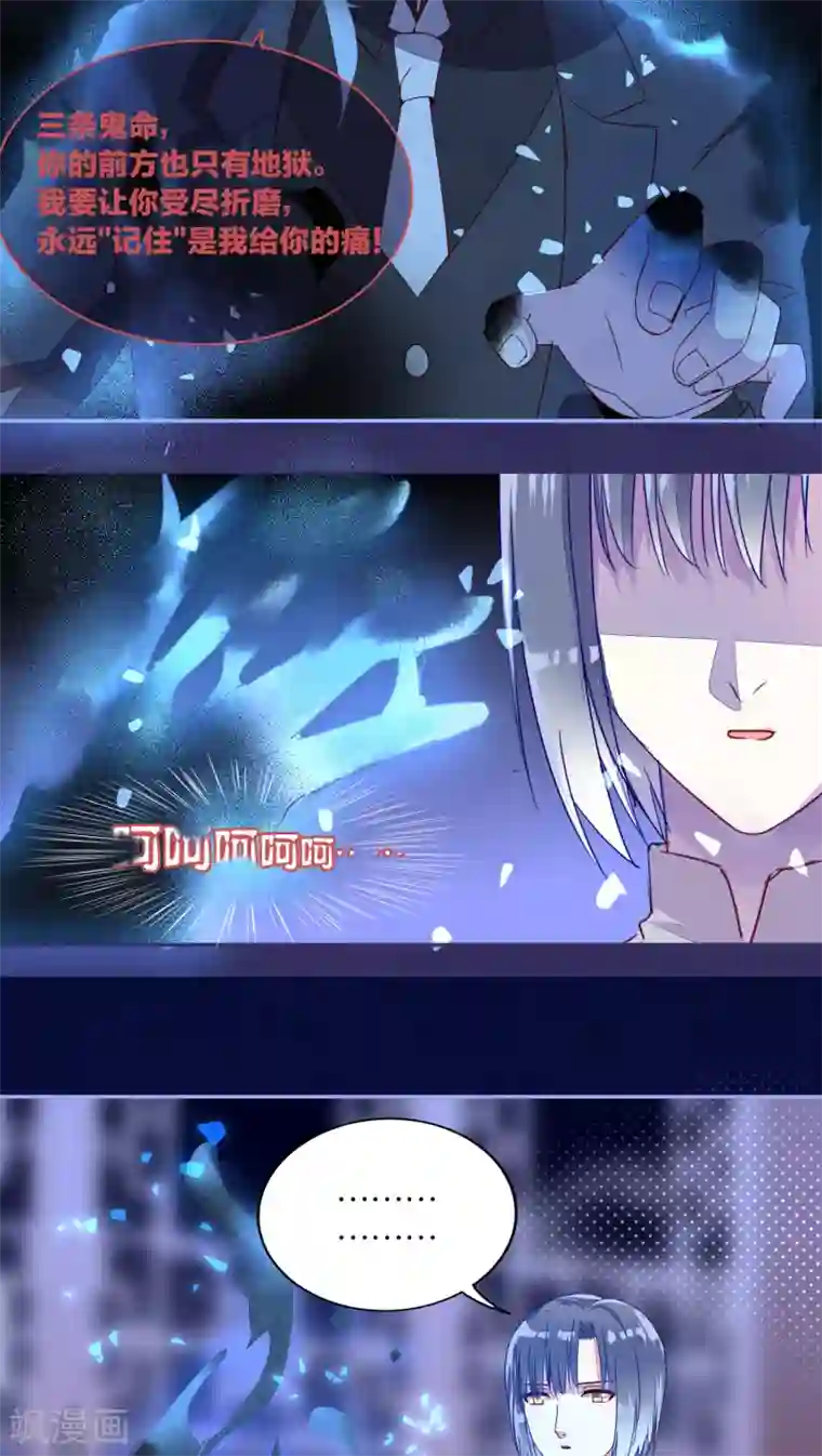 乌克兰大胆人术艺术图第20话