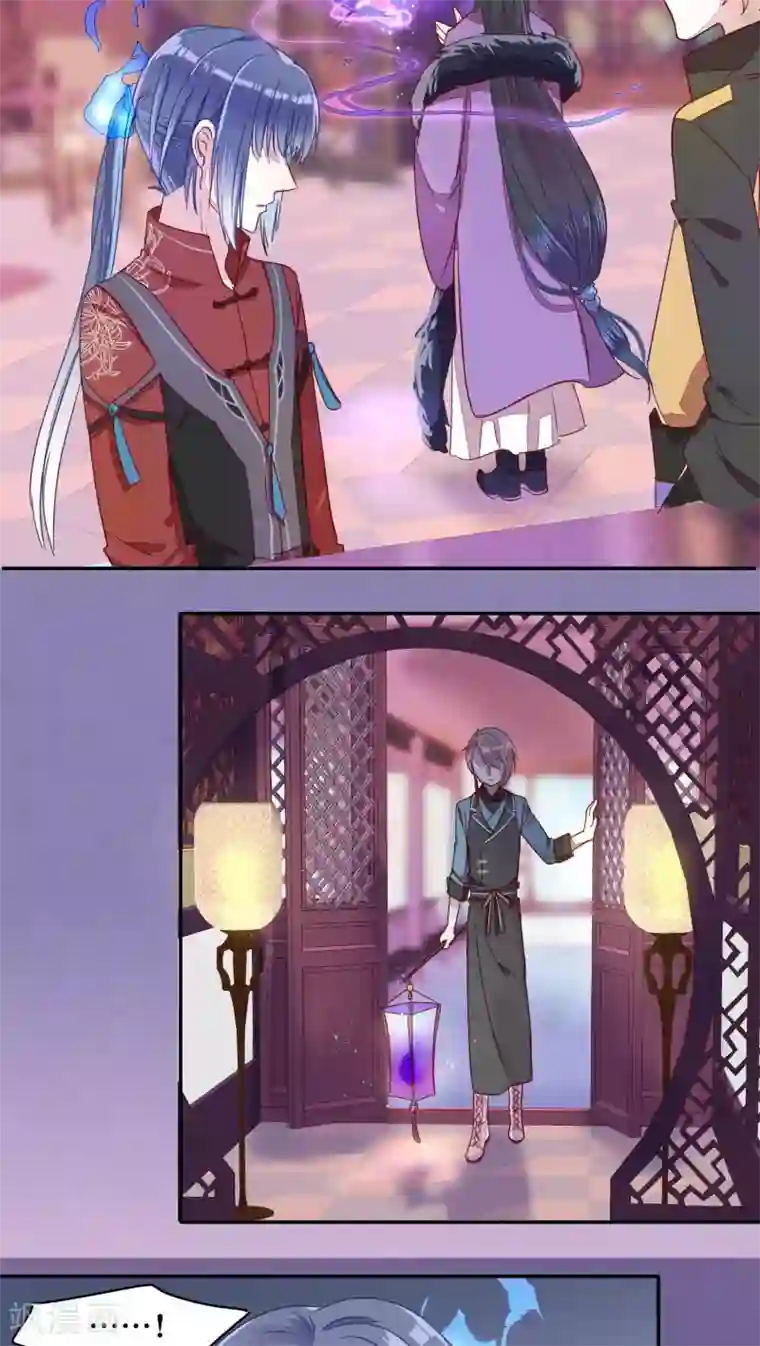 妖怪恋爱吧第22话