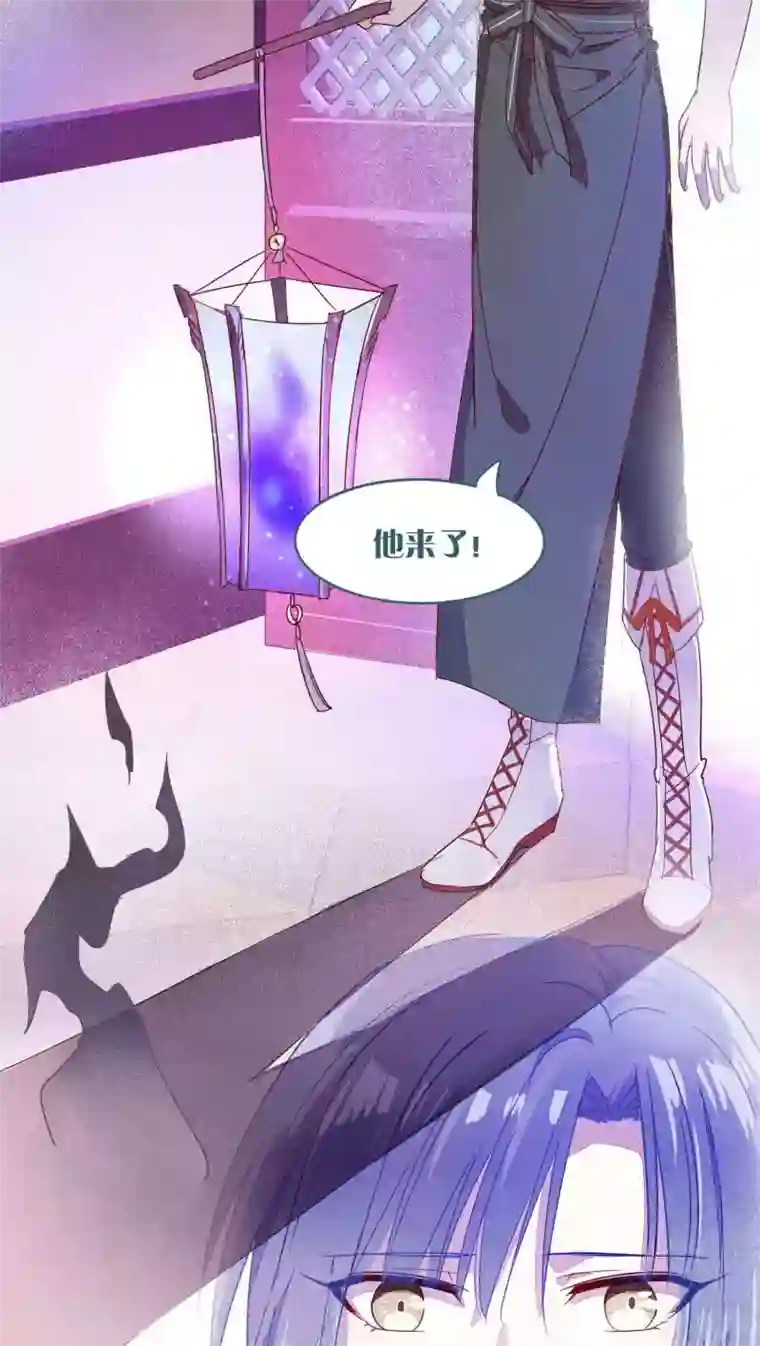 妖怪恋爱吧第22话