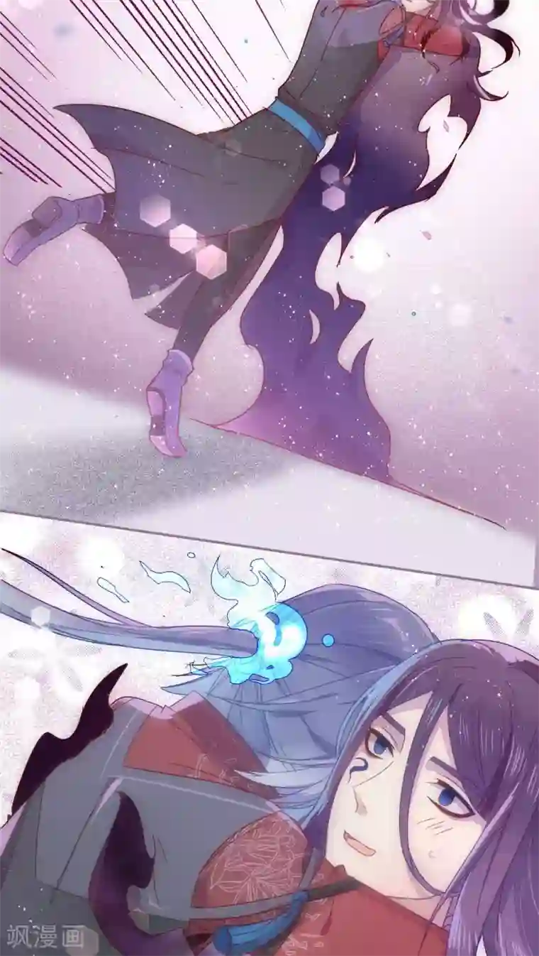 妖怪恋爱吧第22话